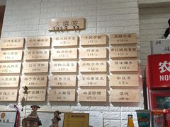 -大嘻咹biangbiang面(历史博物馆店)