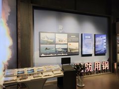 -鞍钢博物馆