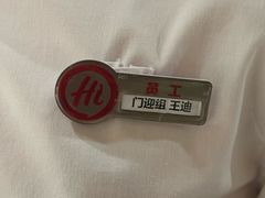 -海底捞火锅(珠影星光城夜宵主题店)
