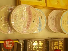 -好利来(四季青店)