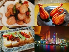 -非常时髦餐厅VUE Restaurant(外滩茂悦大酒店)