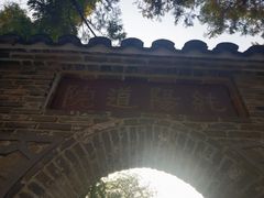 -涂山风景区