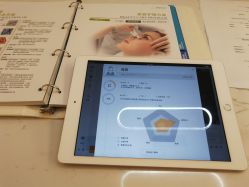 -美丽田园Beauty Farm