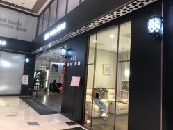 -崇尚GAVIN STYLE臻选