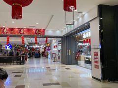 -鑫嘉汇购物中心