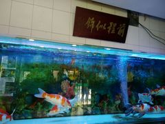 水产区-南来顺饭庄·清真(南菜园店)