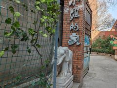 -四小姐的家(青少年宫店)