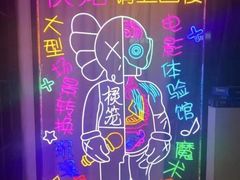 -棂笼·深度沉浸密室(武汉旗舰店)
