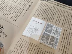-良友书坊(安徽路店)