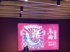 -鱼酷活鱼烤鱼(北美店)