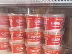 -味多美蛋糕(金顶街店)