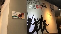 点击看大图 -DG SALON·潮牌造型