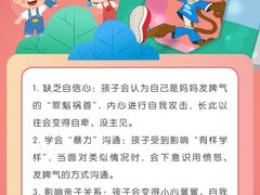 -美吉姆早教(高新中心)