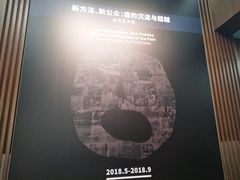 -侵华日军南京大屠杀遇难同胞纪念馆