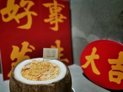 -椰椰大吉(海城店)