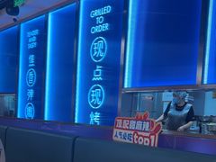 -鱼酷活鱼烤鱼(雨花客厅店)