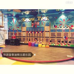 -泰迪主题家庭娱乐中心(IGC天汇广场)