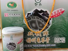 -梧州双钱龟苓膏(丽港航母店)