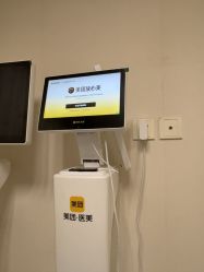 -北京明德医院·医疗美容