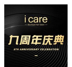 -icare美发沙龙