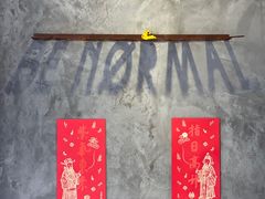 -BE NORMAL CAFE(霞溪路店)