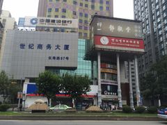 -丁俊晖台球俱乐部(长寿路店)