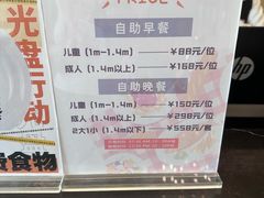 -安吉银润锦江城堡酒店(Hello Kitty主题乐园店)