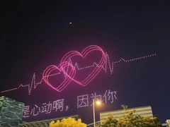 -哈根达斯(青岛海信店)