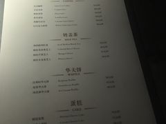 菜单-时间仓(月湖公园店)