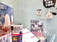 -注春·荞麦奶茶(新天地旗舰店)