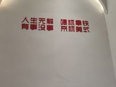 -福驎咖啡FURNING CAFE(固戍华丰店)