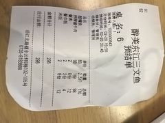 -醉美东江·三文鱼·烧鸡公