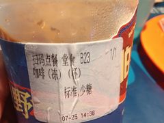 -伯友茶记(中华广场店)