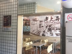 -四海游龙(紫竹店)