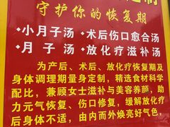 -民间瓦缸煨汤館(嵩山路店)