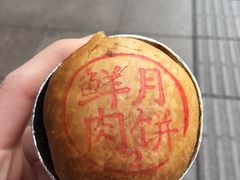 -泰康食品(南京东路店)