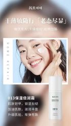 -薇薇安花系SPA