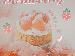 -西树泡芙(静安大悦城店)