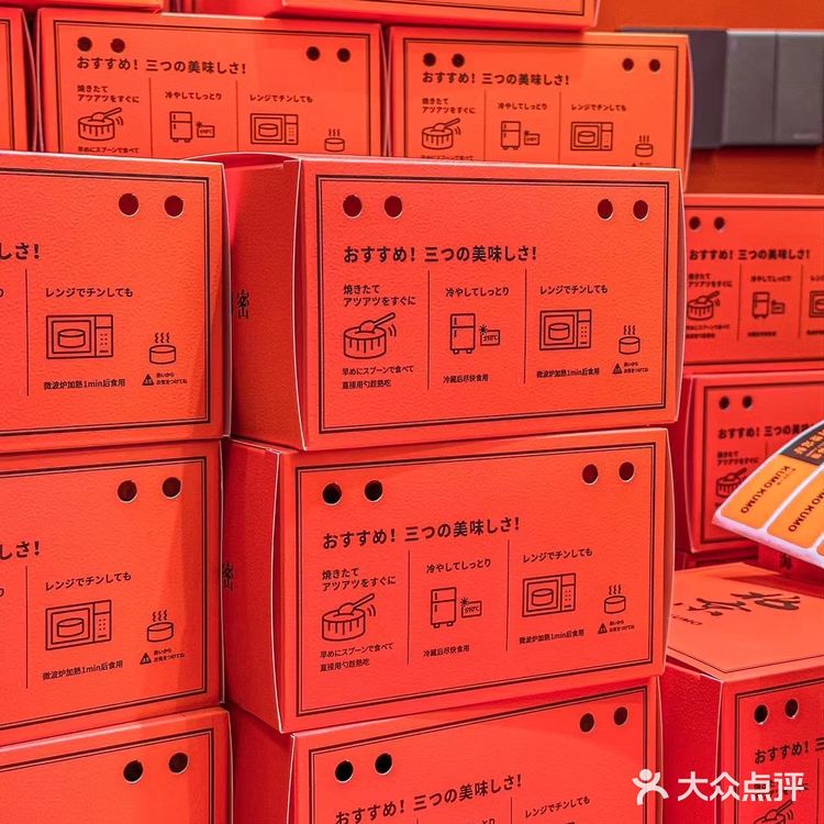 不吃后悔一整年,KUMO KUMO限定上新