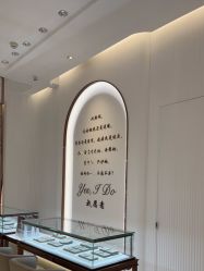 -I Do(重庆龙湖北城天街购物广场店)