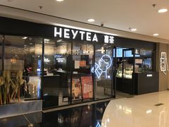 -银座mall(东直门店)