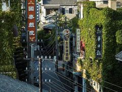-观澜湖华谊冯小刚电影公社(百年记忆公社)