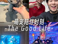 -E+有冰工厂·昆仑寒宫2(五角场店)