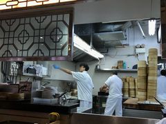 -添好运点心专门店(北角店)