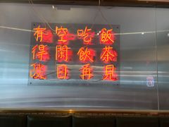 门面-得闲饮胜公司(智谷店)