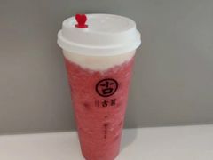 -古茗(前进西路店)