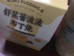 -喜茶(上海五角场万达店)