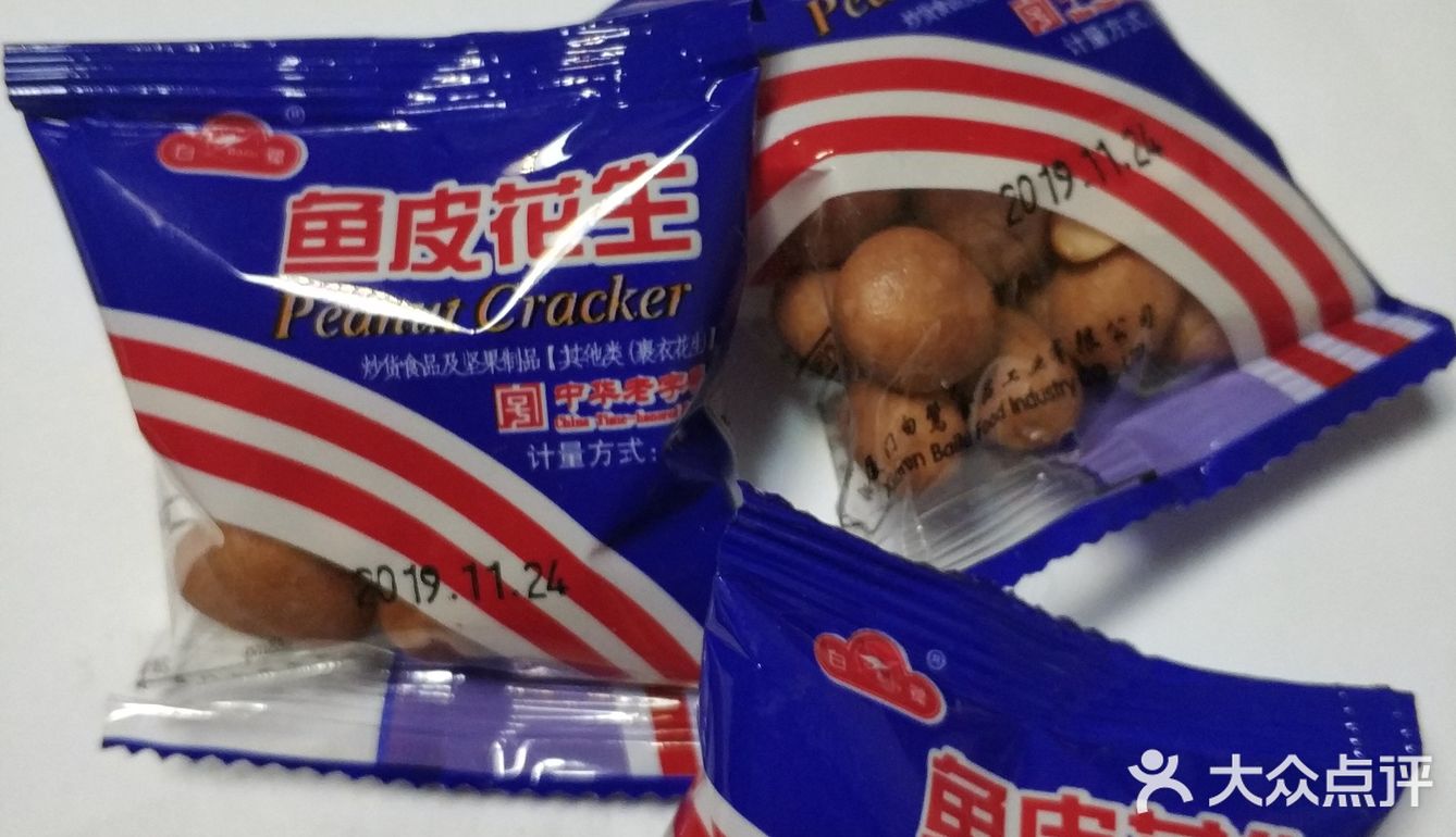 入口的感觉蜜桃味十足。随后就是熟悉的龙角散的味道