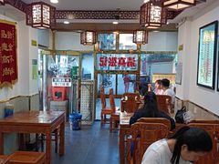 -张记炸串肠粉