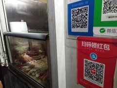 -庞记炸串